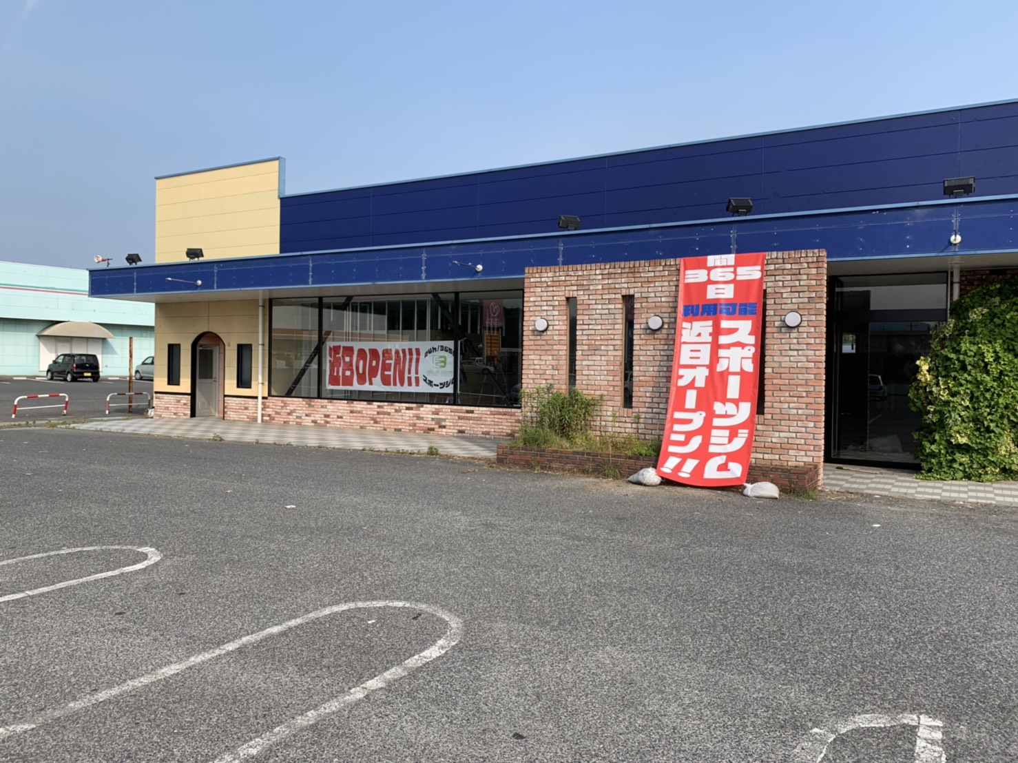 hiraogaikan