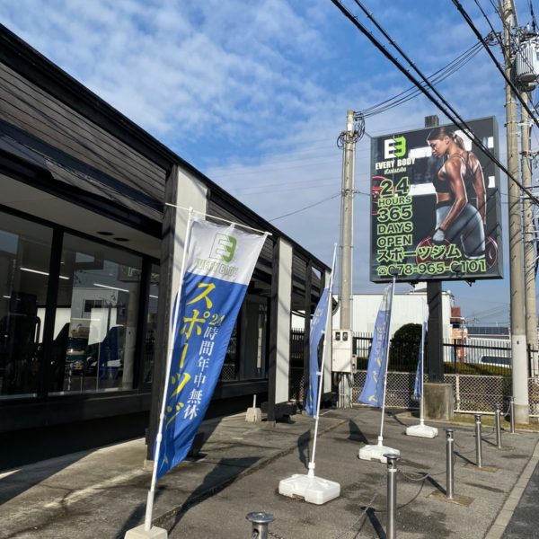 伊川谷店店舗写真_200108_0014