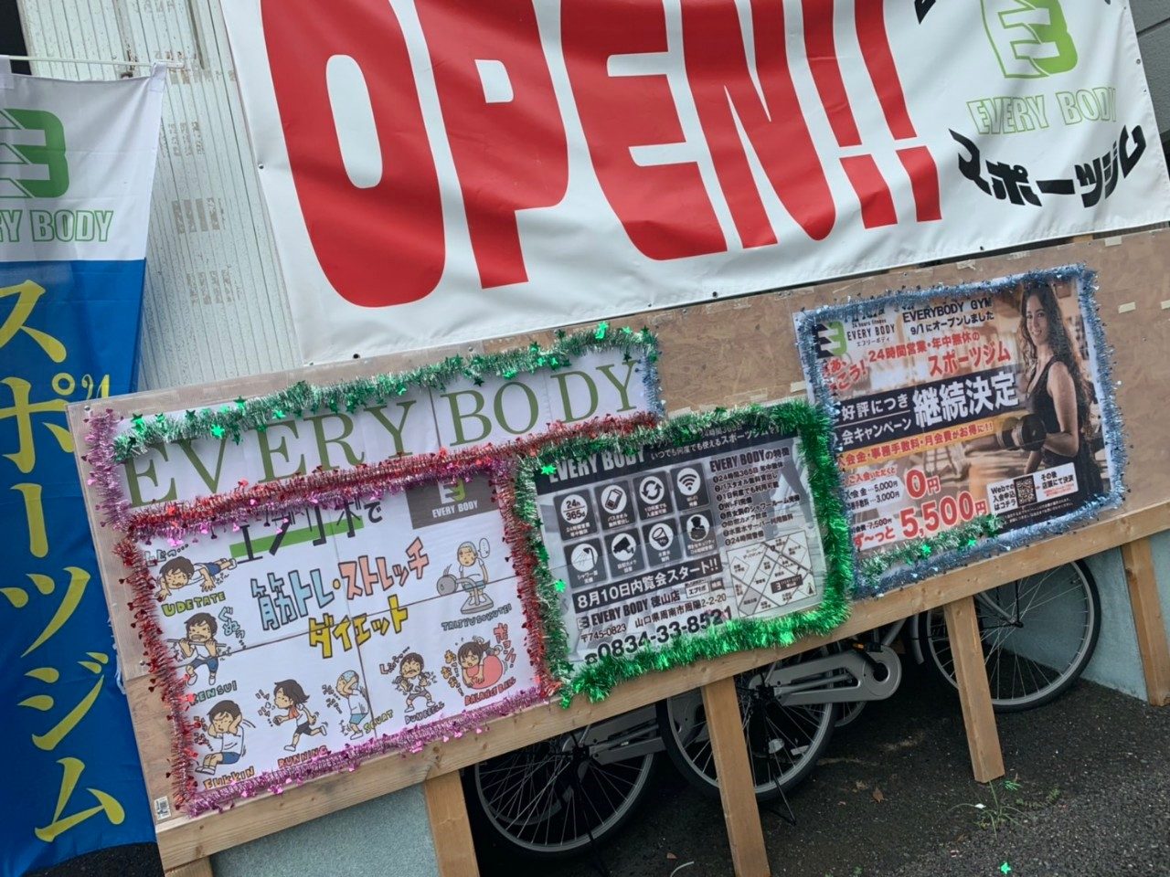 写真 2019-09-05 14 13 20
