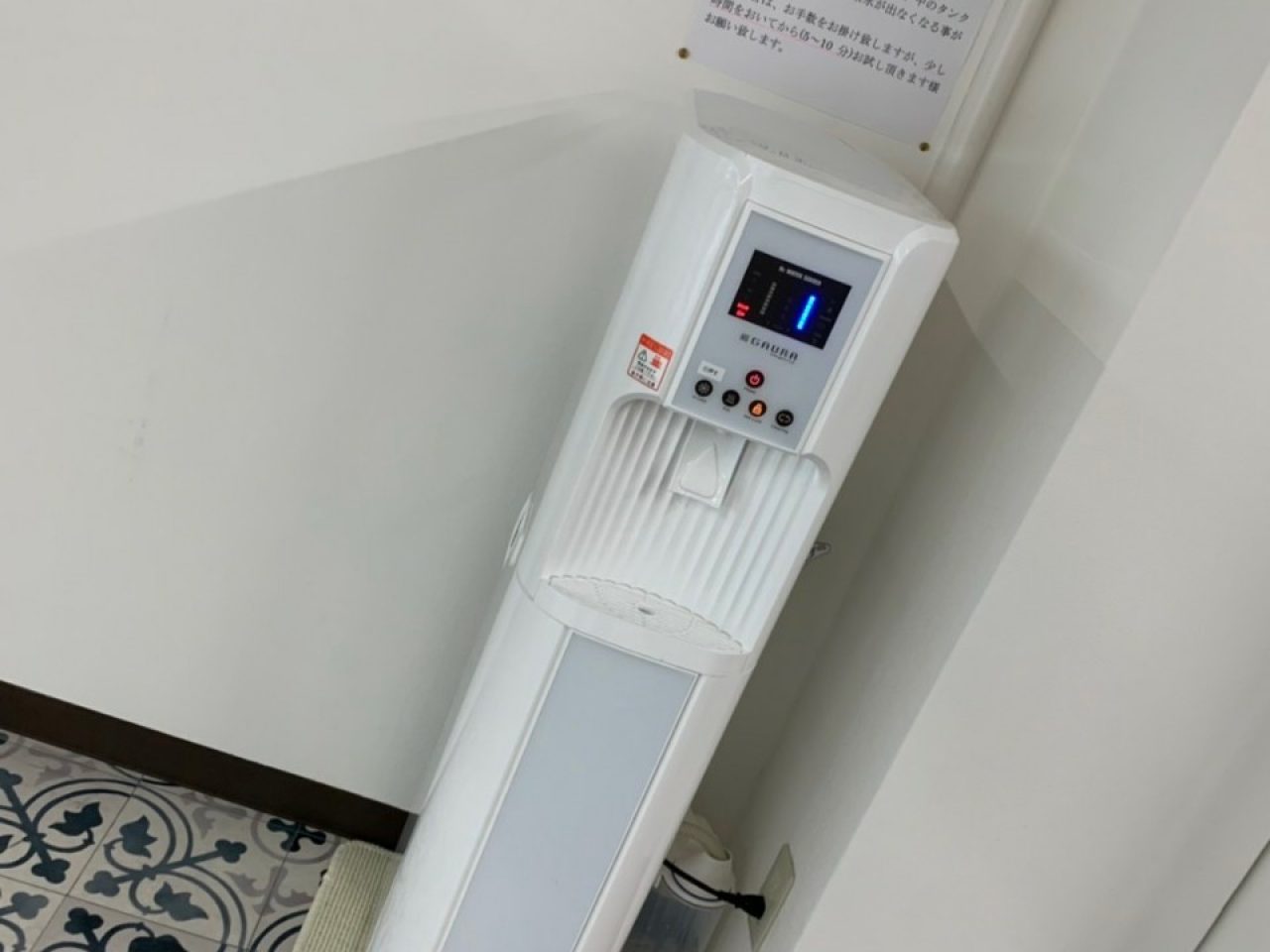 写真 2019-09-05 14 13 22